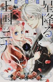 Check spelling or type a new query. The Incomplete Manga Guide Manga Nina Die Sterne Sind Dein Schicksal