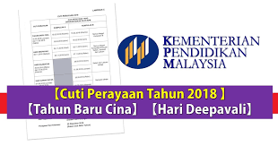 Дервин абрахамс, нэйт уотт, рег браун и др. Cuti Perayaan Tahun 2018 Tarikh Cuti Untuk Tahun Baru Cina Hari Deepavali Mykssr Com