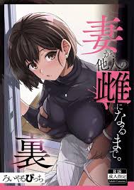 haruhisky 124冊 - エロ漫画 | inits-terapiya.ru