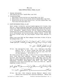 Beriman kepada rasul unit 2. Hadits Riwayat Muslim Tentang Iman Kepada Rasul Gambar Islami