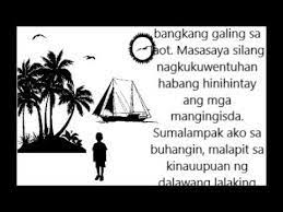 Ang gawa sa pagkabata, dala hanggang pagtanda. Paalam Sa Pagkabata Youtube