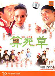 Critic reviews for lawyer lawyer. Lawyer Lawyer 1997 Goldposter