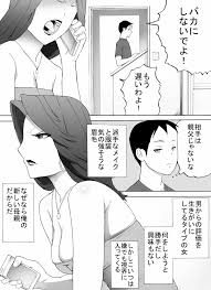 ビッチママ - 同人誌 - エロ漫画 momon:GA（モモンガッ!!）