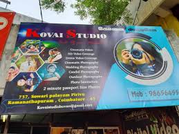 Kovai Studio (Closed Down) in Ramanathapuram Coimbatore,Coimbatore - Best  near me in Coimbatore - Justdial