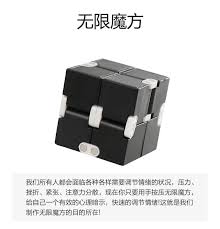 無限キューブ ポケットキューブ 解圧キューブ infinite cube cmall キューブ テーブルゲーム 仕入れ
