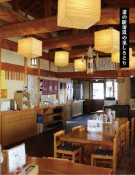 道の駅清流の里しろとり