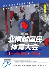 体 操 競 技 プ ロ グ ラ ム