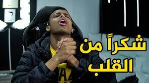 بمناسبة 9 مليون شريت سيارة أحلامي الحمدالله ثم الشكر لكم youtube inspector