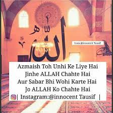 40+ prophet muhammad saw quotes and sayings in english. 900 Roman English Quotes Ideas English Quotes Quotes Feelings Quotes