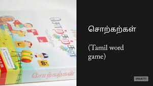 Riddles are of two types: 38 Word Puzzle Games In Tamil Laptrinhx News