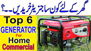 Buy or purchase sanco generator from our online shop. Top 6 Best Petrol Gas Generators In Pakistan 2019 In Urdu Hindi Youtube