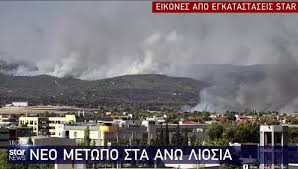 (6:32 τα σαββατοκύριακα και τις αργίες). Gp0lmhlzojxlwm