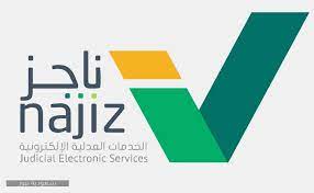 We did not find results for: Ø¨ÙˆØ§Ø¨Ø© Ù†Ø§Ø¬Ø² ÙˆØ®Ø·ÙˆØ§Øª Ø§Ù„Ø§Ø³ØªØ¹Ù„Ø§Ù… Ø¹Ù† Ø·Ù„Ø¨Ø§Øª Ø§Ù„Ù‚Ø¶Ø§ÙŠØ§ ÙˆØ²Ø§Ø±Ø© Ø§Ù„Ø¹Ø¯Ù„ Ø¥ÙŠØ¬ÙŠ Ø¨Ø±Ø³