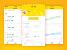 Baby Growth Tracker And Vaccine Reminder By Alex Cheung On