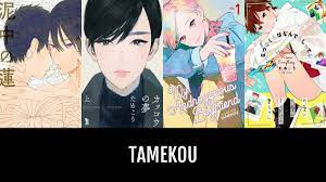 Tamekou | Anime-Planet