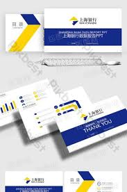 Blue Orange Shanghai Bank Data Report Ppt Template Powerpoint Pptx Free Download Pikbest Ppt Template Powerpoint Ppt