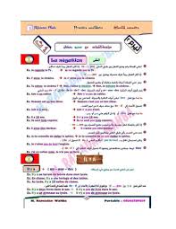 ايقونة قواعد اللغة الانجليزية