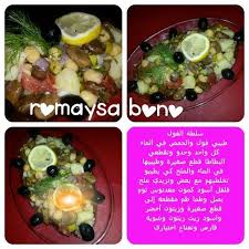 Recettes Salees De Quot Roumaysa Quot Food Arabic Sweets Chicken