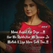 Read here our latest collection of attitude shayari, attitude status and attitude sms in hindi. 290 Maya Ideas In 2021 Maya Quotes Jennifer Winget Attitude Quotes