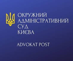 В оаск подали позов про анулювання свідоцтва про реєстрацію партії слуга народу. Oask Chempion Sered Sudiv Z Pochatku Roku Rozglyanuto 9 7 Tisyach Sprav Advokat Post