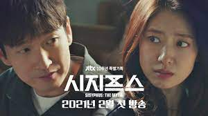 An unfathomable incident introduces a genius engineer to dangerous secrets of the world — and to a. Videos Character Teasers Released For The Upcoming Korean Drama Sisyphus The Myth Hancinema The Korean Movie And Drama Database