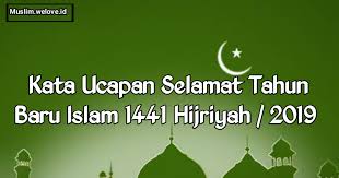  Gambar Ucapan Tahun Baru 2019 Islami Http Bit Ly 2ycnnfq Pemandangan Pemandangan Indah Pemandangan Al Ucapan Tahun Baru Gambar Bergerak Selamat Tahun Baru
