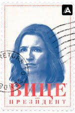 Е. Дэвид Косье (E. David Cosier): фильмы, биография, семья, фильмография —  Кинопоиск