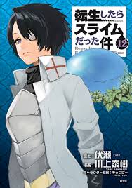 Tensei shitara slime datta ken, episode 5 alternative names: Manga Volume 12 Tensei Shitara Slime Datta Ken Wiki Fandom