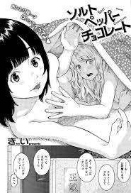 Comic 快楽天 2015年7月号