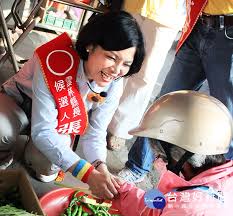 See more of 雲林縣政府社會處 on facebook. é›²æž—ç¸£é•·é¸èˆ‰å¼µéº—å–„æ˜¯æ°'é€²é»¨é ­è™Ÿå°æ‰‹ é¢¨å‚³åª'