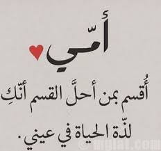 هل الام الصدر من الحالات التي تدعو للقلق؟ أم أنها قد تحدث لأسباب أخرى غير خطيرة، تعرف معنا الأسباب المختلفة، وأهم الإسعافات الأولية في حالات الخطر. Ø§Ø¬Ù…Ù„ ØµÙˆØ± Ø¹Ù† ÙŠÙˆÙ… Ø§Ù„Ø§Ù… Ø§Ù„Ø¹Ø§Ù„Ù…ÙŠ 2019 Ù…ÙˆÙ‚Ø¹ ÙØ²ÙˆØ±Ø©