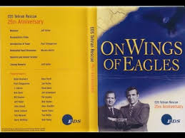 Eds On Wings Of Eagles 25th Anniversary 2004 Youtube