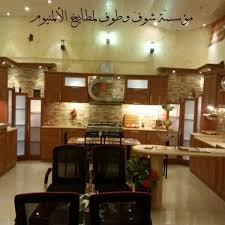 مجموعة مؤسسات شوف وطوف لمطابخ الالمنيوم Posts Facebook