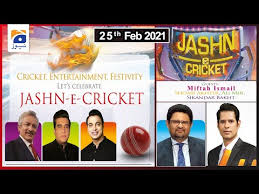 The lion is at the centre. Raigad Premier League 2021 Day 01 Traptown Com India