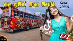 If you're the copyright owner of this song and you wish to take this lyric material. Https Sanda Kumari Mage Manali Dj Song Download Mp3 Rytmp3 Com