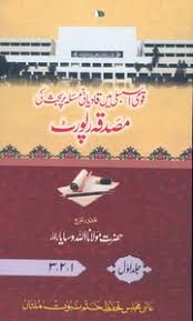 K'arshen wahala ( by aishat a muh'd). Community Texts Free Books Free Texts Free Download Borrow And Streaming Internet Archive