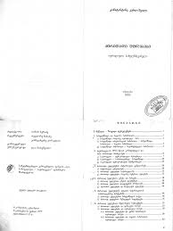 Check spelling or type a new query. Kubla Pdf