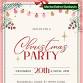 Christmas party event image