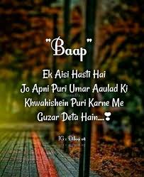 Pin By Prajakta Singh On Quotes Mom And Dad Quotes Love My Parents Quotes Dad Love Quotes