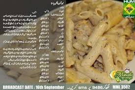 Tarragon Chicken Pasta Cooking Recipes In Urdu Cheese Pasta Recipes Pasta Recipes