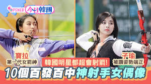 Näytä lisää sivusta 中華民國射箭協會 chinese taipei archery association facebookissa. Uquhlvyecrgkrm