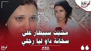 صرخة مغربية ضـحية خطأ طبي "ضيعو ليا حياتي والأطباء معقلوش عليا"
