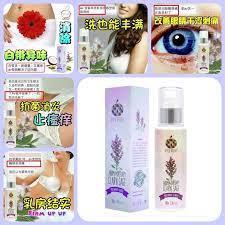 白带多 严重异味 洗也能丰满乳房 applevictory弟妹水抗菌止瘙痒 健康卵巢强睾丸精子 prolabsense 誠意招代理批發零售 kl蕉賴區可安排面交