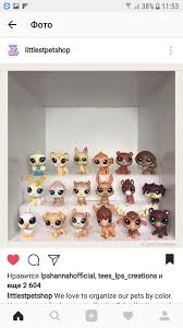 Pin By Sevil On Littles Pets Shop Lps Pets Lps Toys Little Pet Shop