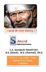 Saianand Engineering Institute