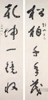 數位典藏與數位學習聯合目錄