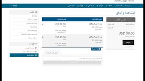 *طريقة تحميل لعبة gta sa محولة الى gta iv بالكامل للاجهزة الضعيفة : Ø§Ø³ØªØ¶Ø§ÙØ© Ø³ÙØ±ÙØ± Mta ÙØ¬Ø§ÙÙ