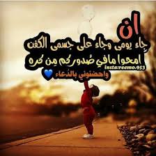 الحمدلله دائما وابدا Await Ly Twitter