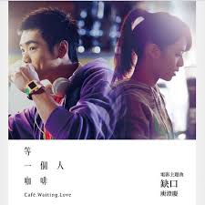 1,030,000 likes · 122 talking about this. Cafe Waiting Love Streaming Movies Free Full Movies Online Free Streaming Movies