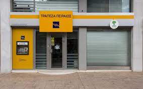 Αρχική σελίδα τράπεζας θεμάτων εισαγωγή στην τράπεζα θεμάτων νέα, ανακοινώσεις, διευκρινίσεις αναζήτηση θεμάτων συχνές ερωτήσεις σε σχέση με τράπεζα θεμάτων διαβαθμισμένης δυσκολίας. Apoplhrwmh Cocos Ypsoys 165 Ekat Eyrw Apo Thn Trapeza Peiraiws H Ka8hmerinh